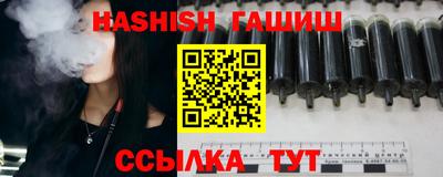 каннабис Новокубанск