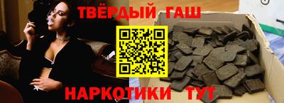 наркотики Наро-Фоминск