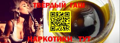трава Нальчик