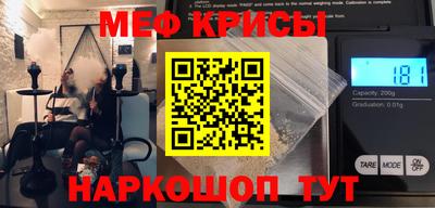 мефедрон мука Новодвинск
