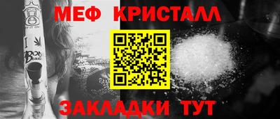 наркотики Наро-Фоминск