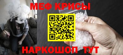 мефедрон мука Новодвинск