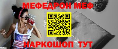 мефедрон мука Новодвинск