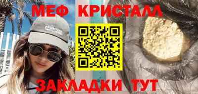 марихуана Нарткала