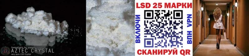 Лсд 25 экстази ecstasy  Биробиджан 