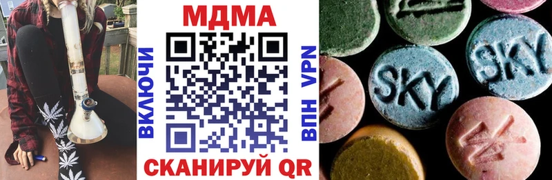 МДМА VHQ  Биробиджан 