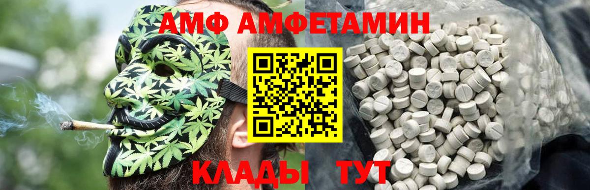 Биробиджан  Первитин витя  Вход с VPN 