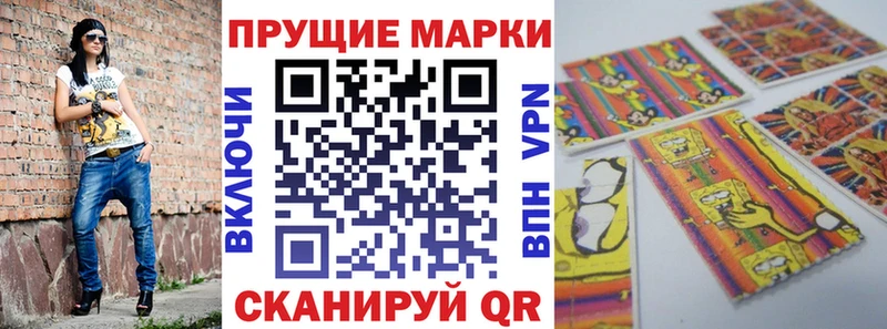 Марки NBOMe 1,5мг  закладка  Биробиджан 