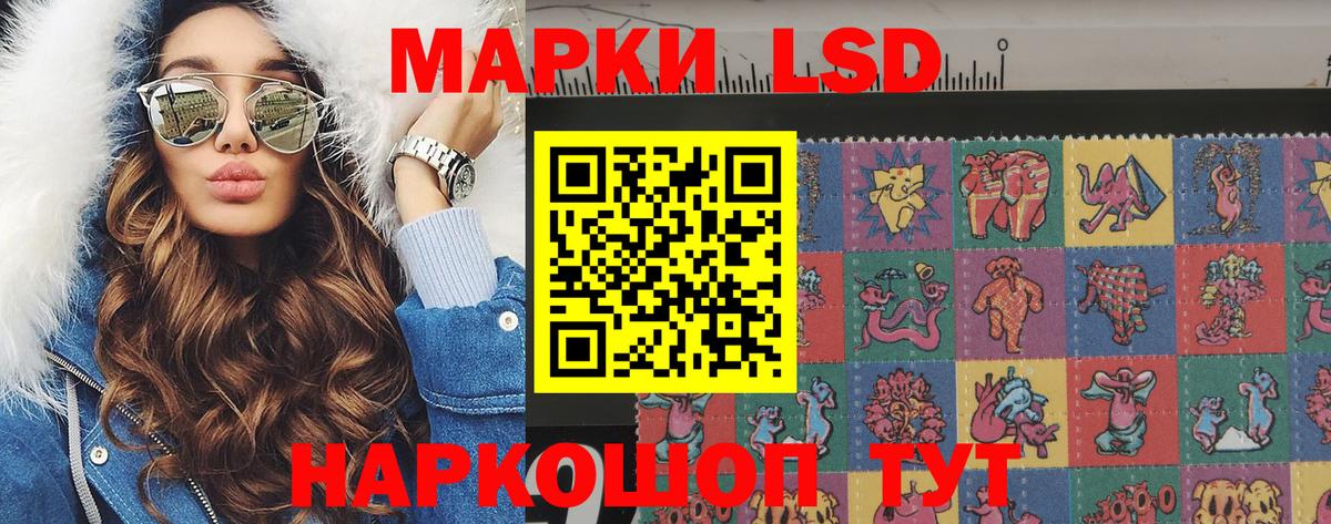 купить  цена  Вход с VPN  Биробиджан  Марки N-bome 1,8мг  Марки N-bome 1,8мг 