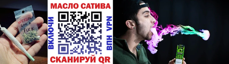 ТГК жижа  Биробиджан 