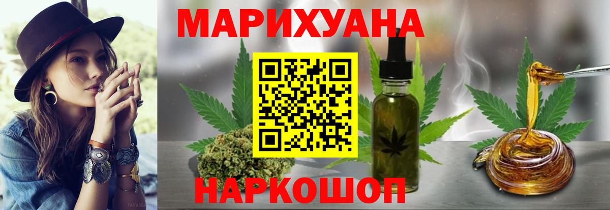 МАРИХУАНА гибрид  Вход с VPN  Шишки марихуана ГИДРОПОН  Конопля Amnesia  Биробиджан  Шишки марихуана план 