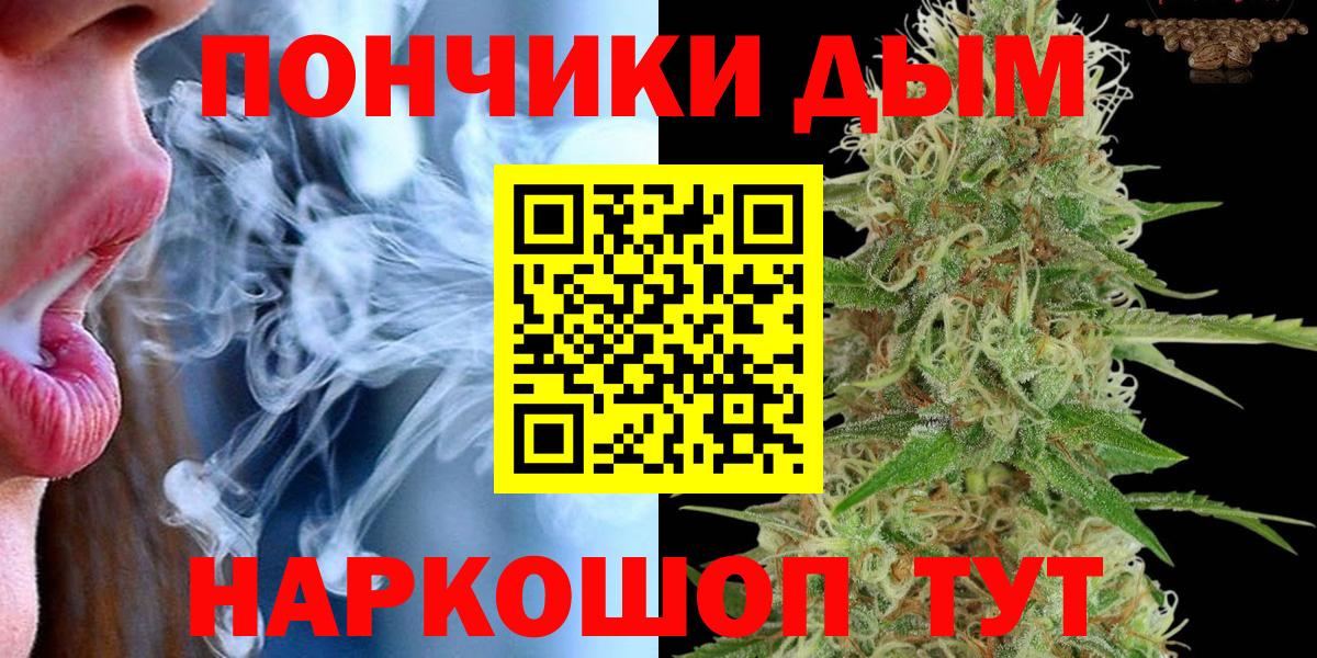 Конопля Bruce Banner Биробиджан